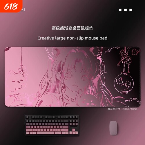 高级感渐变超大号电竞鼠标垫锁边