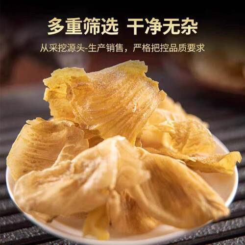 中药材鸡内金泡水养生茶内金干片鸡内金粉无硫养生食用源头泡茶喝