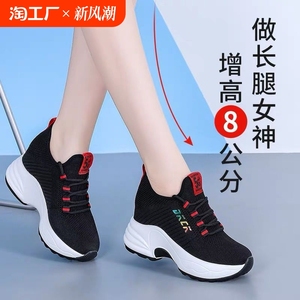 内增高老爹鞋女春秋季新款百搭网面黑色厚底增高运动休闲女鞋