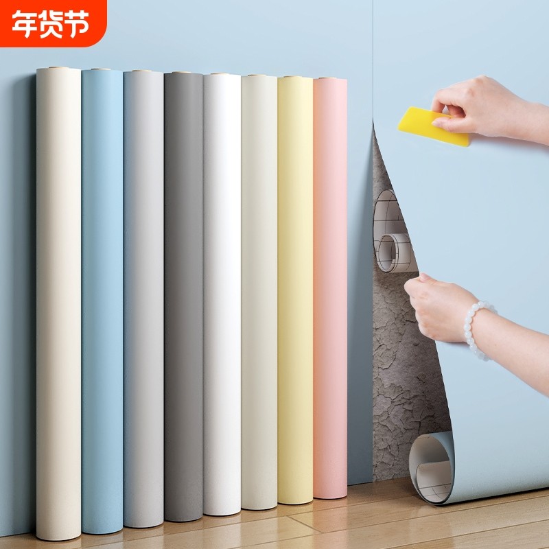 墙纸自粘防水防潮宿舍家用墙面壁纸卧室墙贴翻新无甲醛墙壁贴纸厚