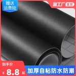 纯黑色贴纸自粘墙纸磨砂膜电脑桌面家具翻新背景墙贴防水哑光壁纸