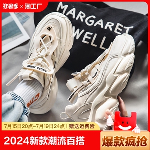 意尔康男鞋夏季2024新款潮流百搭青少年运动鞋休闲厚底增高老爹鞋