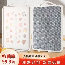 加厚304不锈钢双面切菜板子厨房案板家用面板防霉塑料切水果砧板