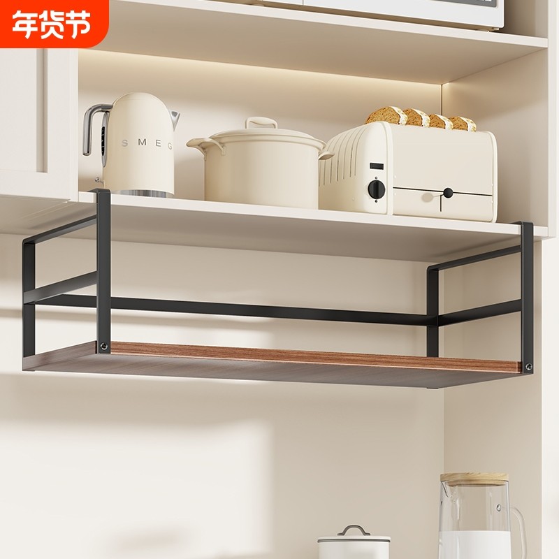 柜下挂篮厨房吊柜置物架橱柜下悬挂挂架柜子分层多功能收纳架子,厨房/烹饪用具,厨房墙壁置物架/厨房墙壁挂架,淘宝优惠券,粉丝福利购,淘宝优惠卷