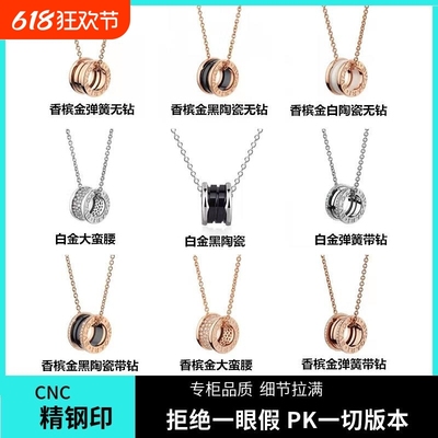 慈善款轻奢小红人项链玫瑰金小蛮腰黑陶瓷经典弹簧百搭礼物锁骨链