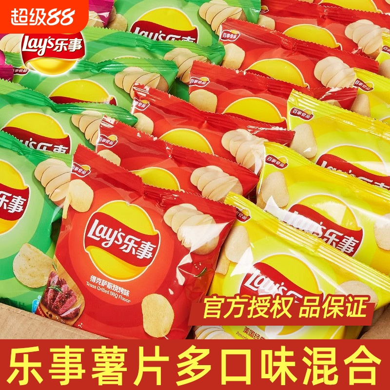 乐事原味薯片5包|超1000次加购