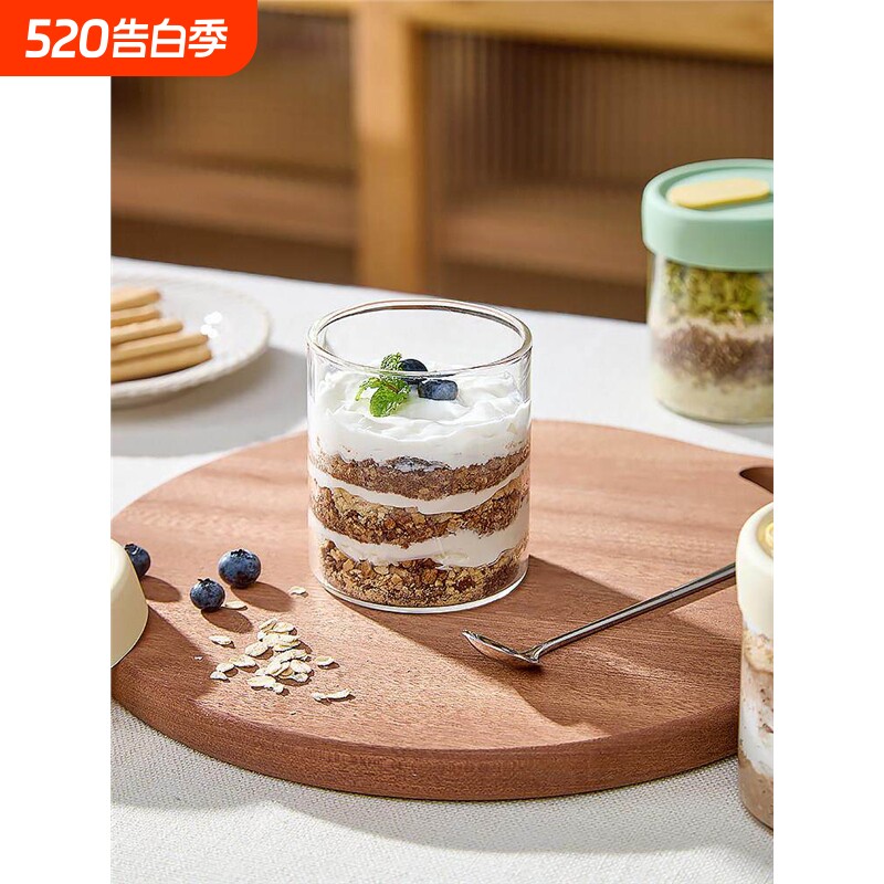 隔夜燕麦杯便携带盖带勺外带密封迷你耐高温酸奶早餐奶昔玻璃杯子