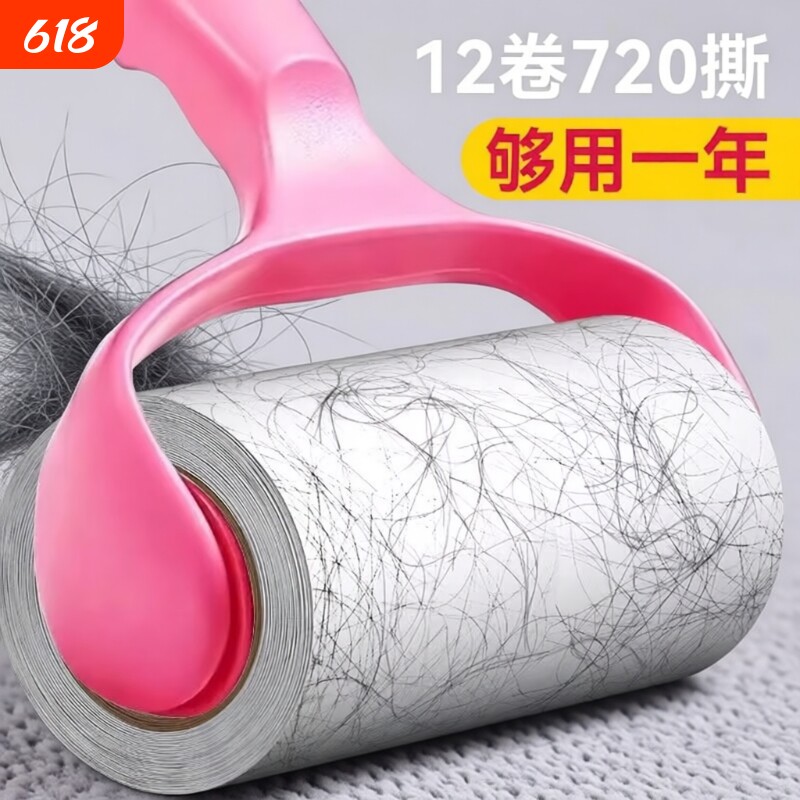 滚筒粘毛器可撕式粘毛神器衣物粘尘黏灰除毛毡滚刷衣服吸毛替换纸