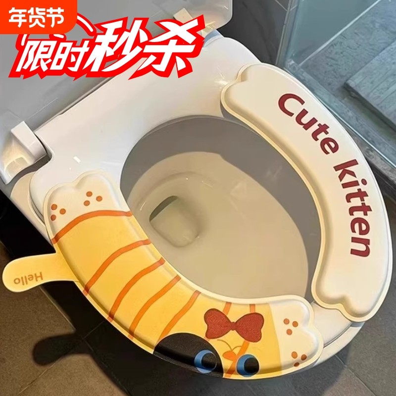 马桶垫子冬季免洗防水粘贴式马桶贴腊肠狗四季通用坐便器抗菌防臭,家庭/个人清洁工具,马桶套/马桶座圈,淘宝优惠券,粉丝福利购,淘宝优惠卷