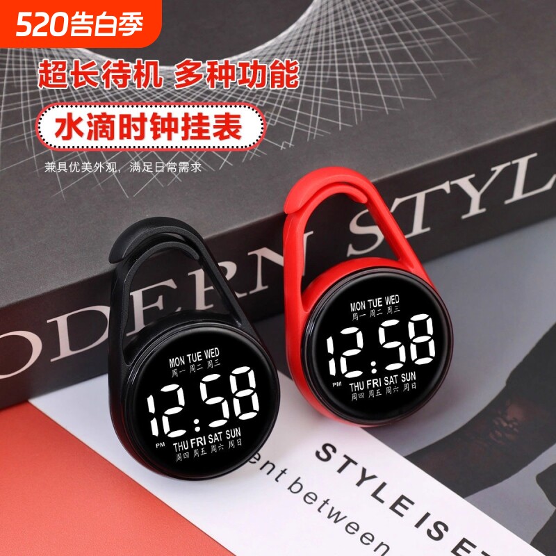 新款LED电子学生挂表防水夜光便捷式迷你钥匙扣挂件护士怀表随机