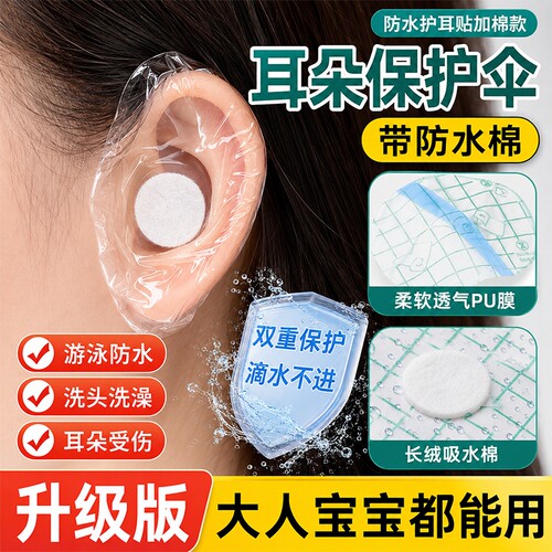 婴儿防水洗发帽|超2000次加购