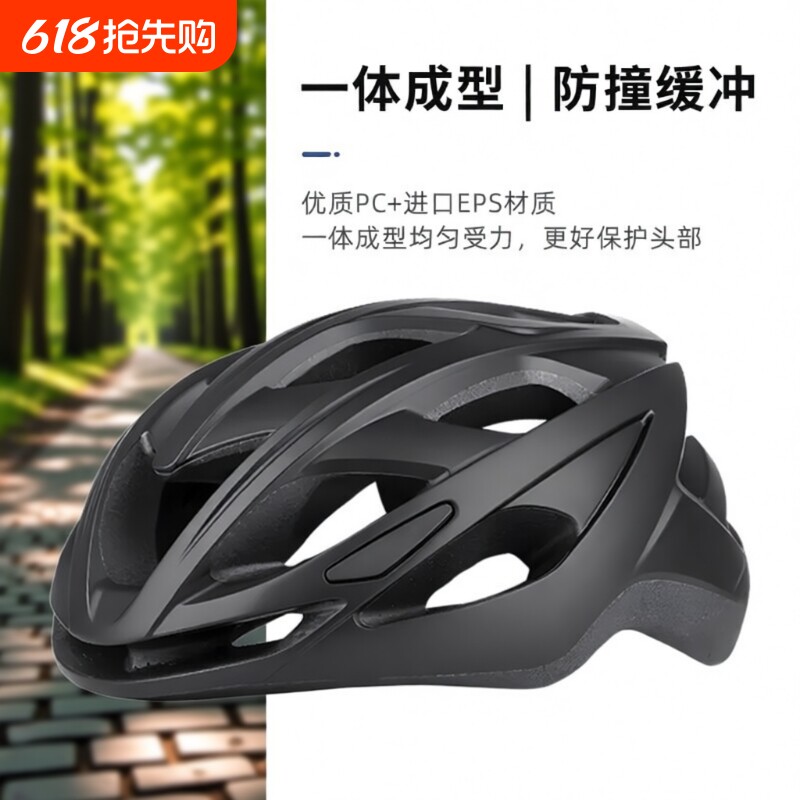 自行车头盔男夏季山地车公路车平衡车单车通用安全盔帽女骑行装备