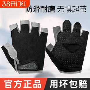运动健身手套男引体向上专用防滑起茧拉单杠半指男士骑行登山减震