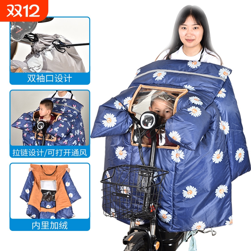 冬季小童全景天窗拉链增大加绒亲子连体保暖挡水电动车挡风被批发