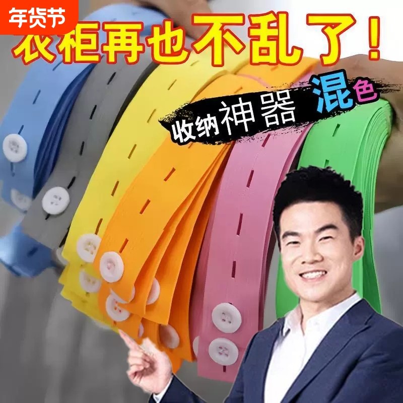 衣服被子捆绑带收纳打包绳专用拉拉卷棉被松紧带懒人衣物叠被神器,收纳整理,叠衣板,淘宝优惠券,粉丝福利购,淘宝优惠卷