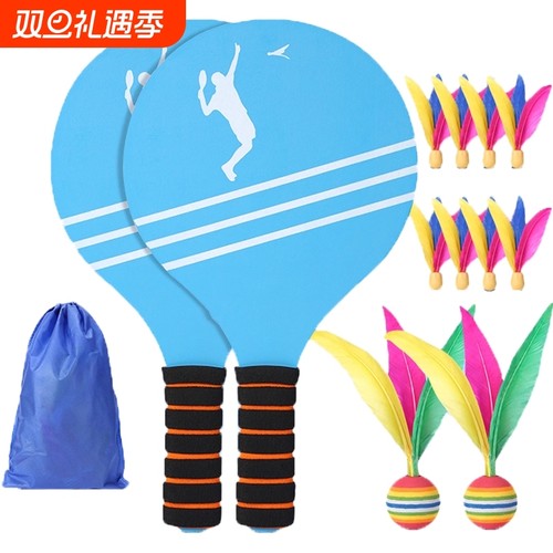 板羽球拍健身甩甩球弹力球户外中老年锻炼肩颈儿童跳跳球弹力球