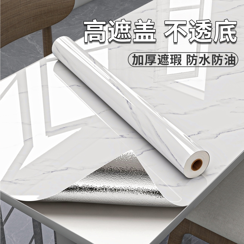 桌面贴纸自粘防水防油防烫墙纸