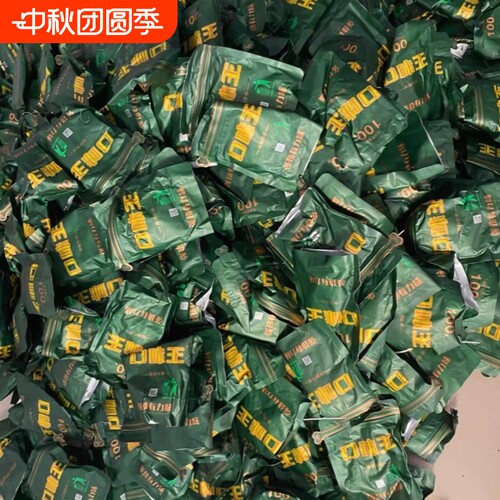 口味王气吞山河100元绿口正品裸包21粒绿鬼经典传承湖南特产批发