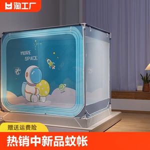 新款加密大版印花蚊帐加高防摔儿童家用卡通三开门坐床式防摔蚊帐