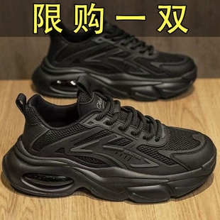 春季鞋子新款男鞋黑色2025透气男百搭厚底运动鞋休闲跑步老爹潮鞋