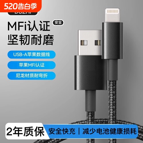适用苹果手机iPhone14proMax/13/12/11/X/XR/8/7plus数据线快充iPad平板电脑AirPods蓝牙耳机充电线USB/PD头