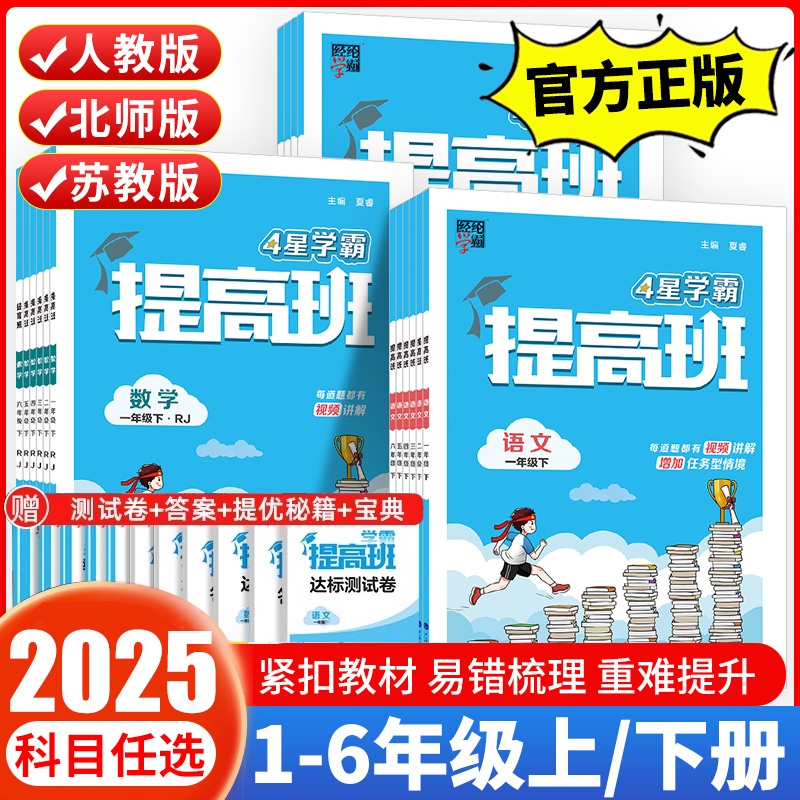 【热销10万+】团购优惠官方正版