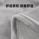 夏季毛毯盖毯午睡毯小毯子保暖法兰绒床单双面绒午休2023年不掉毛