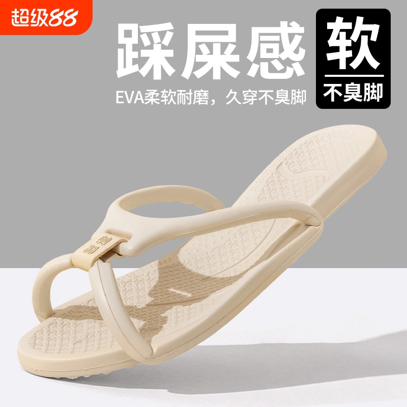 可折叠拖鞋出差旅游旅行拖便携