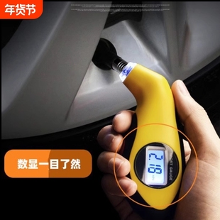 车载高精度监测汽车轮胎胎压表数字显示气压表电子数显胎压计带灯
