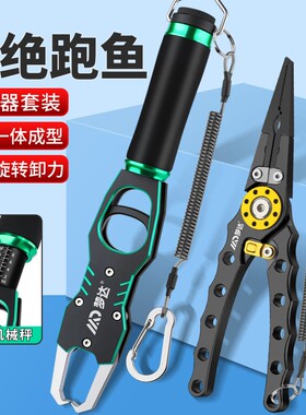 多功能带称控鱼器路亚钳一体装备