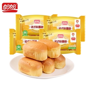 盼盼法式 小面包营养早餐充饥抗饿休闲零食品 软面包奶香10包散装