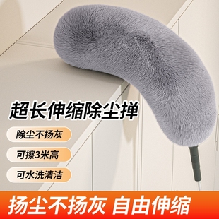 春节大扫除鸡毛掸子可伸缩静电除尘掸扫灰家用天花板灰尘清理神器