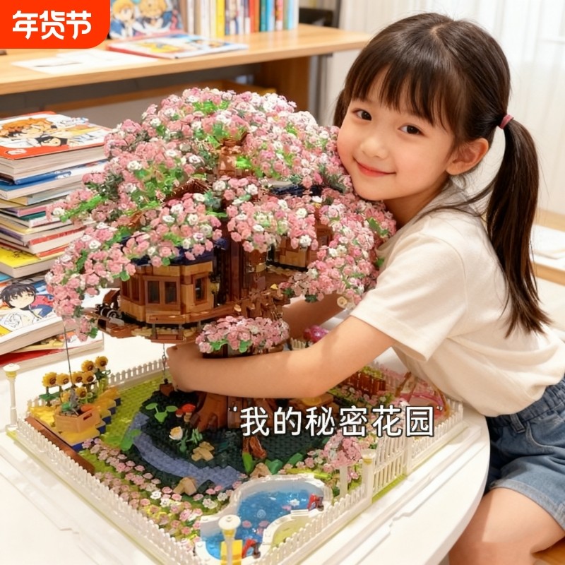 樱花树屋积木2025新款兼容乐高玩具女孩礼物益智拼装建筑街景拼图