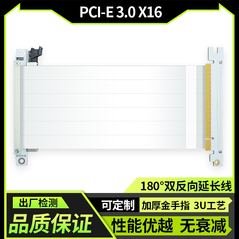 显卡延长线双反itx机箱pcie3.0 16X全速A4 K39 K55 A60迷你小机箱