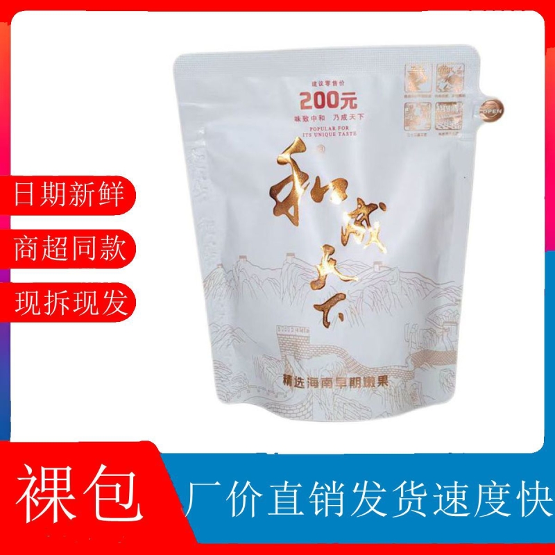 檳榔和成天下200元內(nèi)袋版正品裸包耐嚼白色湖南特產(chǎn)日期白虹新鮮