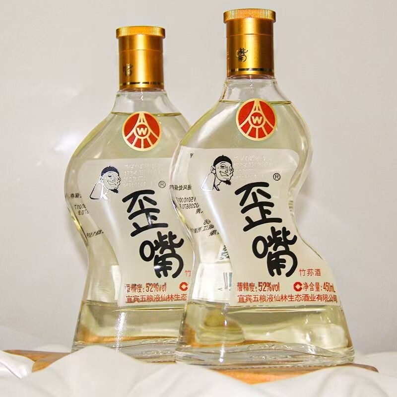 五粮仙林歪嘴酒 52度450ml*1/2/10瓶 配制优级酒歪脖子酒