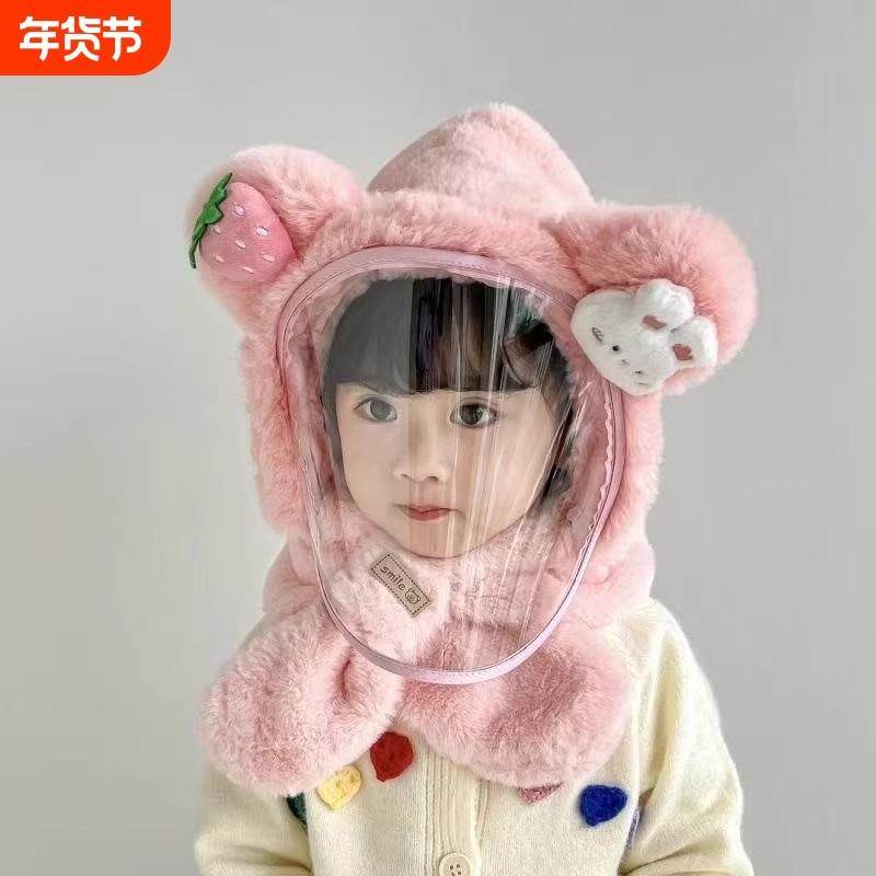 儿童防风面罩帽子冬季男童女童护耳套头帽宝宝户外保暖一体帽加厚