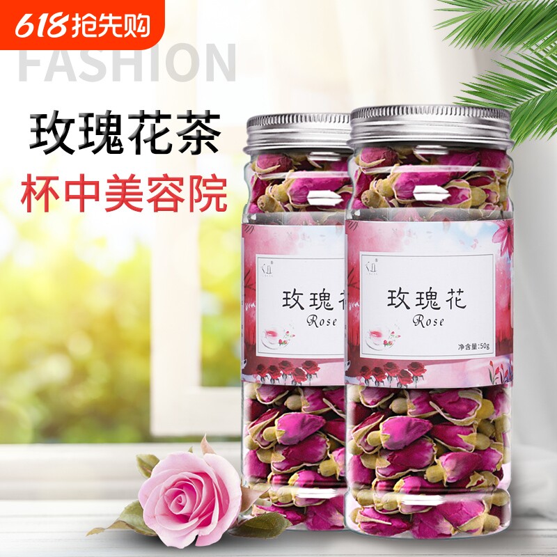 重瓣玫瑰花茶平阴干花泡茶干玫瑰花瓣食用玖瑰罐装无硫熏正品