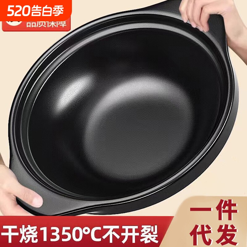 砂锅炖锅家用陶瓷煲仔饭汤煲耐高温干烧不裂小号沙锅煲汤商用