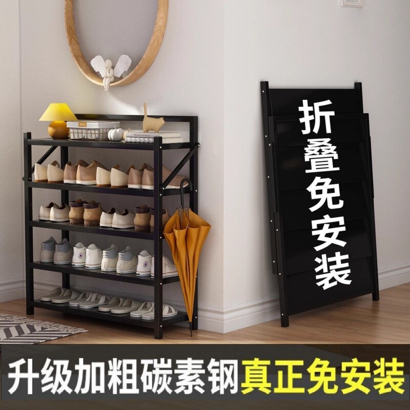 简易折叠鞋架子家用门口多层2026新款出租房用小窄免安装入户鞋柜