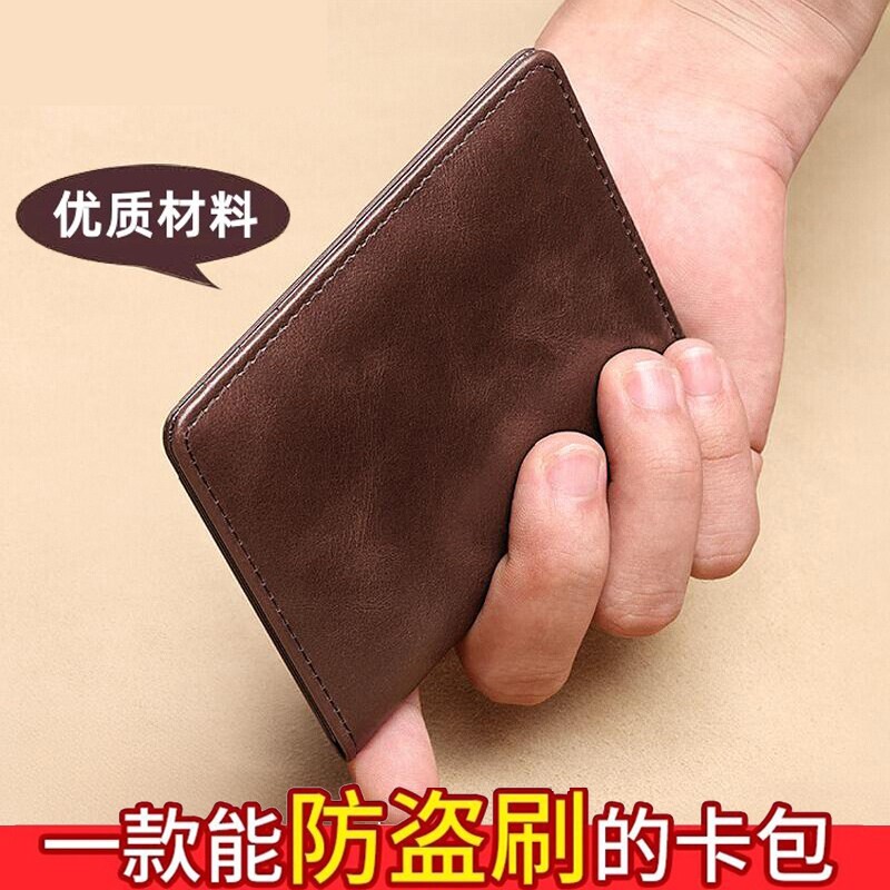 钱包男士商务真皮质感超薄钱夹复古短款便携两折高档2026新款卡包