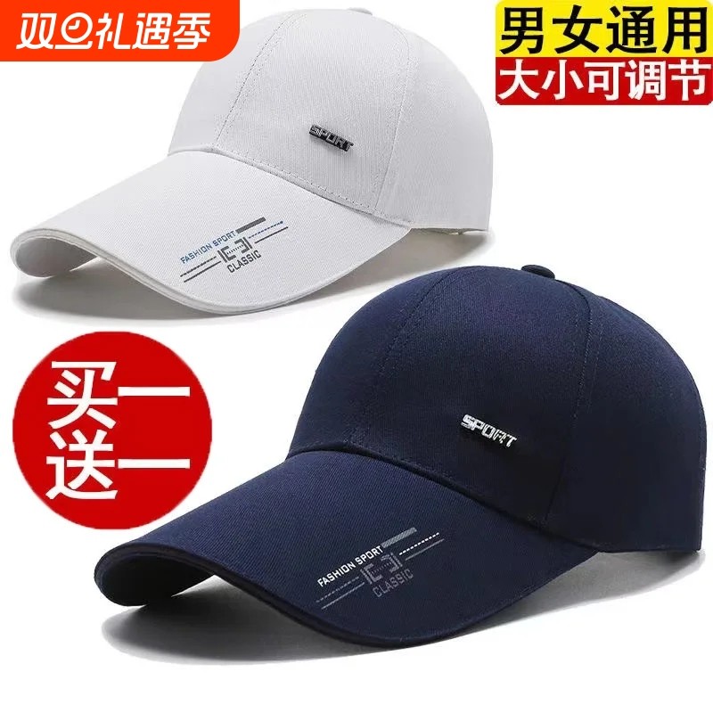 帽子男女春夏棒球帽加长大帽檐户外防晒遮阳帽潮牌百搭休闲鸭舌