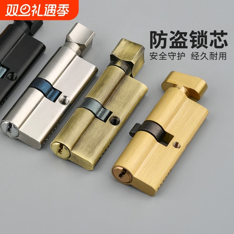 铜芯卧室通用型房门锁