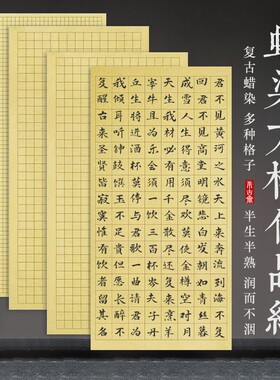 比赛专用四尺蜡染希古斋半生半熟