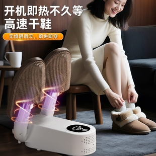 器家用干鞋 哄烤暖袜鞋 器湿鞋 机新款 神器 子烘干机除臭杀菌烘鞋 烘鞋