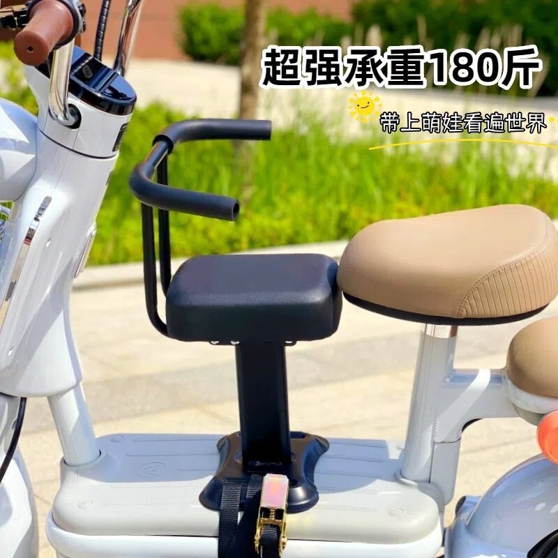 电动车前置儿童座椅电摩电车前置安全座椅小孩宝宝坐凳前置通用型