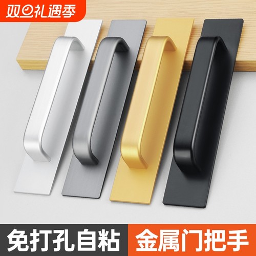 铝合金粘贴门把手|超1000次加购