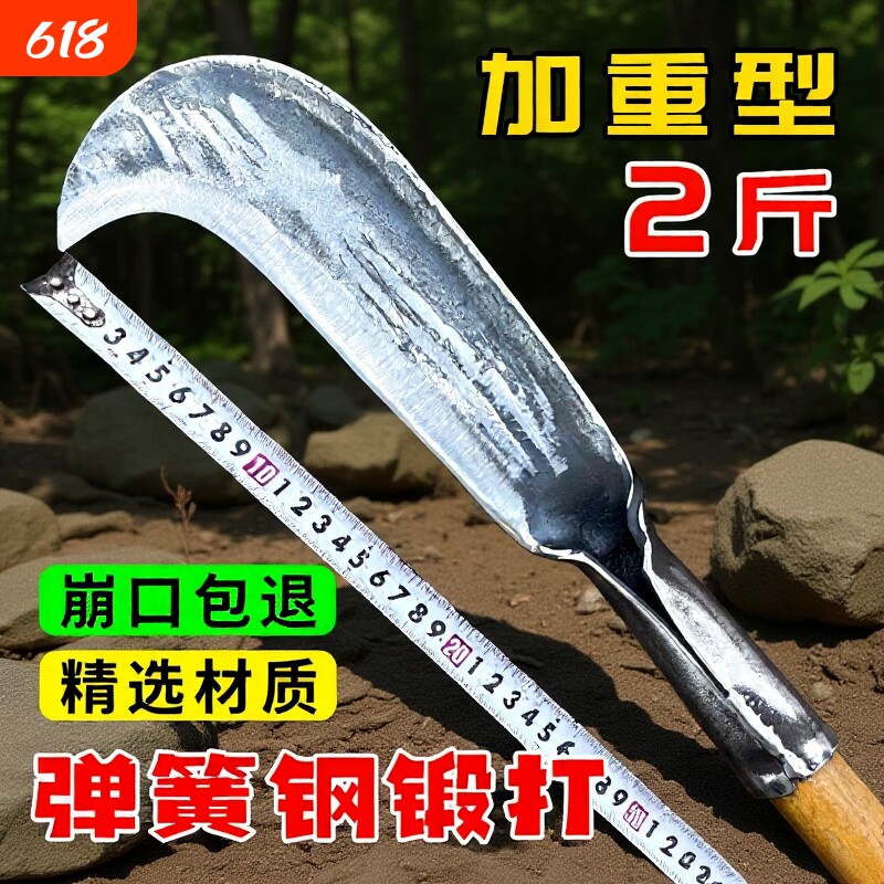 手工锻打砍柴刀劈柴刀农用砍竹砍柴柴刀高硬度加厚砍材刀老式锰钢