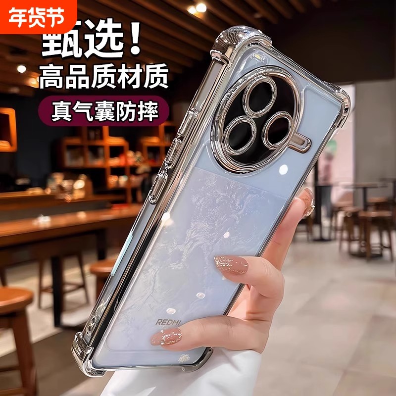 简约高级感适用红米k80手机壳新款k70Pro透明气囊k60Ultra镜头全包K80Pro保护套k50至尊版防摔硅胶K40S潮男女,3C数码配件,手机保护套/壳,淘宝优惠券,粉丝福利购,淘宝优惠卷