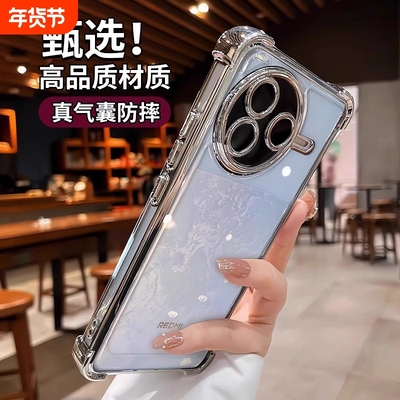 简约高级感适用红米k80手机壳新款k70Pro透明气囊k60Ultra镜头全包K80Pro保护套k50至尊版防摔硅胶K40S潮男女